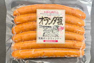 豚